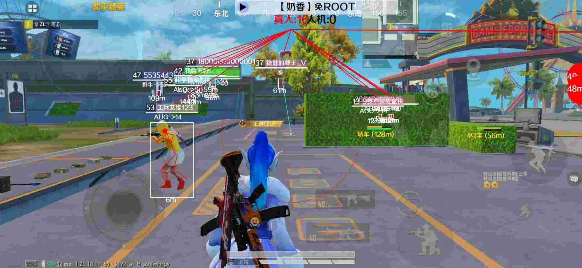 和平精英辅助《布丁》改名《奶香》依旧稳定中 - pubg开挂网站5元辅助预览图